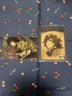 鬼滅の刃 カード 冨岡義勇 胡蝶しのぶ