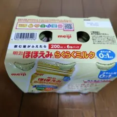 明治 ほほえみ らくらくミルク 200ml 6本賞味期限2026.3