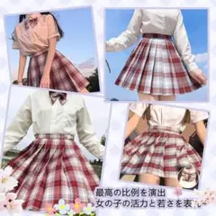 【S】リボン付き 制服スカート プリーツスカート ミニスカート チェック柄