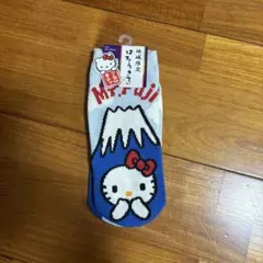 地域限定 ハローキティ ソックス　23-25cm