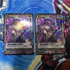 n@プロフ必読様 リクエスト 4点 まとめ商品