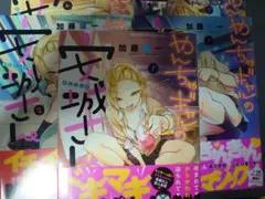 Item thumbnail for item 330e1d21-b2ae-4881-9d52-c3ee9668db03