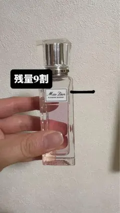 ミスディオールブルーミングブーケローラーパール （オードゥトワレ）