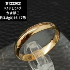 2026年最新】K18 かまぼこの人気アイテム - メルカリ