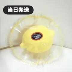 【当日発送】レモン　スクイーズ　新品