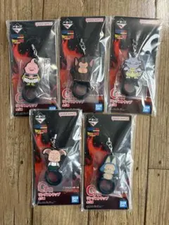 一番くじ ドラゴンボール G賞 リングストラップ　コンプセット