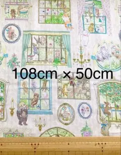 22fabric ユキエモン　108cm ×50cm ムービースタジオ　オフホワ