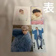 MYOJO Myojo 厚紙 デタカ SixTONES - Myojo デタカ 厚紙 SixTONES 高地優吾 ジュニア時代の通販