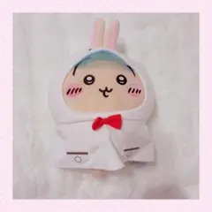 【タグ付き】ちいかわ 雨の日 BIGぬいぐるみ うさぎ