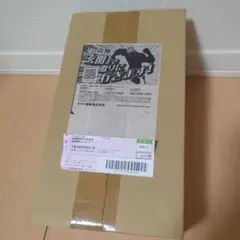 アニマルカードゲーム 世界に1つだけのシリアルナンバー入りPRカードプラン