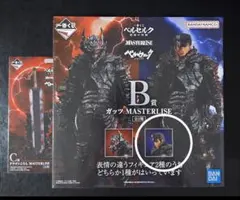 一番くじ ベルセルク B賞 C賞 セット ガッツ ドラゴンころし - メルカリ