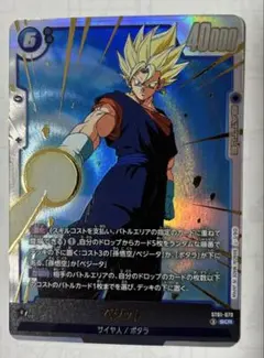 ドラゴンボール フュージョンワールド ベジット ST01-070 - メルカリ