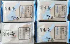 クロワッサン鯛焼き チョコレート