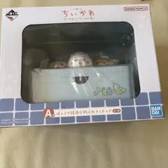 【新品未開封】ちいかわ　一番くじ　A賞 ほっこり銭湯小物入れフィギュア