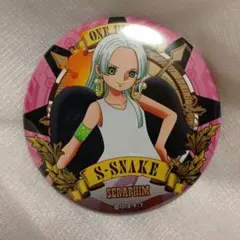 ワンピース ONEPIECE 商品名長ェな!!!缶バッジ s-スネーク 2025年最新】Sスネーク 缶バッジの人気アイテム - メルカリ