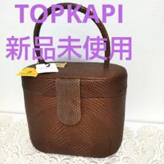 ✡️「新品未使用」TOPKAPI カゴバッグ、天然草ヘビ皮のサムネイル