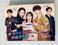 Item thumbnail for item e6db3b14-e7ad-4578-88a4-f8c7f5984828