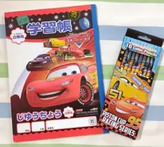 【カーズ】 色鉛筆10色＆自由帳（おまけ有）