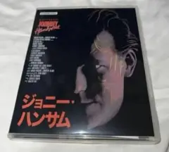 ジョニー・ハンサム Blu-ray ブルーレイ