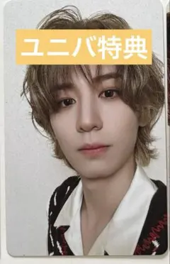 BOYLIFE ユニバ特典　イハン