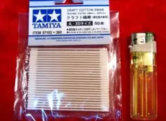 TAMIYA クラフト綿棒 XSサイズ 50本