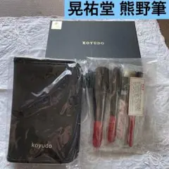小田切ヒロ】SOYO メイクブラシセット 10本 ケース付き - メルカリ