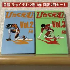 2026年最新】青年漫画の人気アイテム - メルカリ
