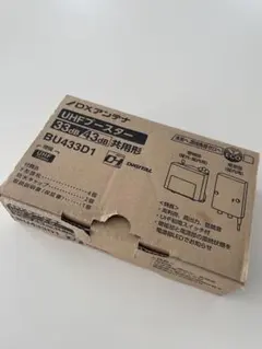 UHFブースター BU433D1のサムネイル