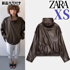新品！ ZARA フェイクレザージャケット 茶色 XS YSL似