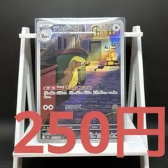 2025年最新】デカグースの人気アイテム - メルカリ