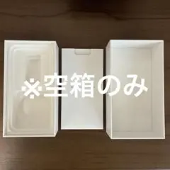 2026年最新】iphonexs空箱の人気アイテム - メルカリ