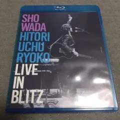 UPIKO THE LIVE 2023 わたしがそこにいた理由 Blu-ray - メルカリ