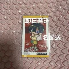 ヒプノシスマイク ヒプマイ 山田三郎 渋谷 109 特典