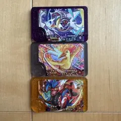 ポケモンフレンダ　スーパートレジャー3枚