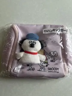 SNOOPY ハンギングポーチ 指人形 ポーチのサムネイル