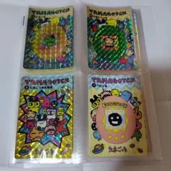 【最終値下げ】【激レア】1997年たまごっち カードダス 39枚セット平成レトロ