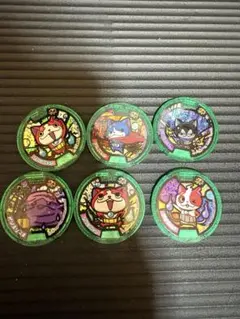 妖怪ウォッチDX零式メダル6枚