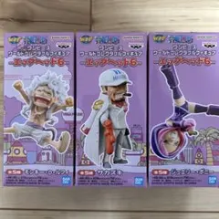 ワンピース ワールドコレクタブルフィギュア エッグヘッド6 3種セット