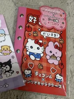 ハローキティ ラッキーカード ビタミンピューロ チェゴシム 新品