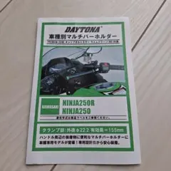 てるとも様 リクエスト 2点 まとめ商品