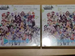 ホロライブ　リミックス　3box 発売中】ヴァイスシュヴァルツ ブースターパック 「ホロライブ
