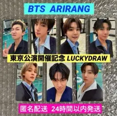 BTS ARIRANG Weverse 東京公演 限定 ラキドロ 7種 コンプ - メルカリ