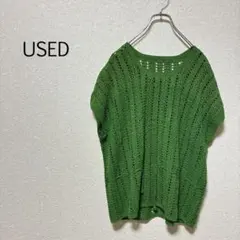b0133【USED】ニットベスト クロフェ編み 半袖