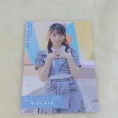冨田菜々風 フォトカード はにかみショート - メルカリ