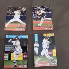 カルビー プロ野球選手カードセット　オリックス