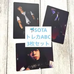 BE:FIRST ALL DAY トレカABC 3種セット SOTA ソウタ