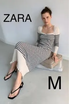 ZARA　ザラ　ボーダー柄　ニットワンピース　新品・未使用品　Ｍサイズ