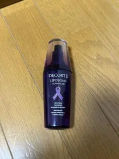 コスメデコルテ　リポソーム　空容器