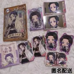 鬼滅の刃 胡蝶しのぶ ステッカーセット