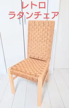 良品 IKEA イケア ラタンチェア アームチェア 籐 アーゲン AGEN - メルカリ